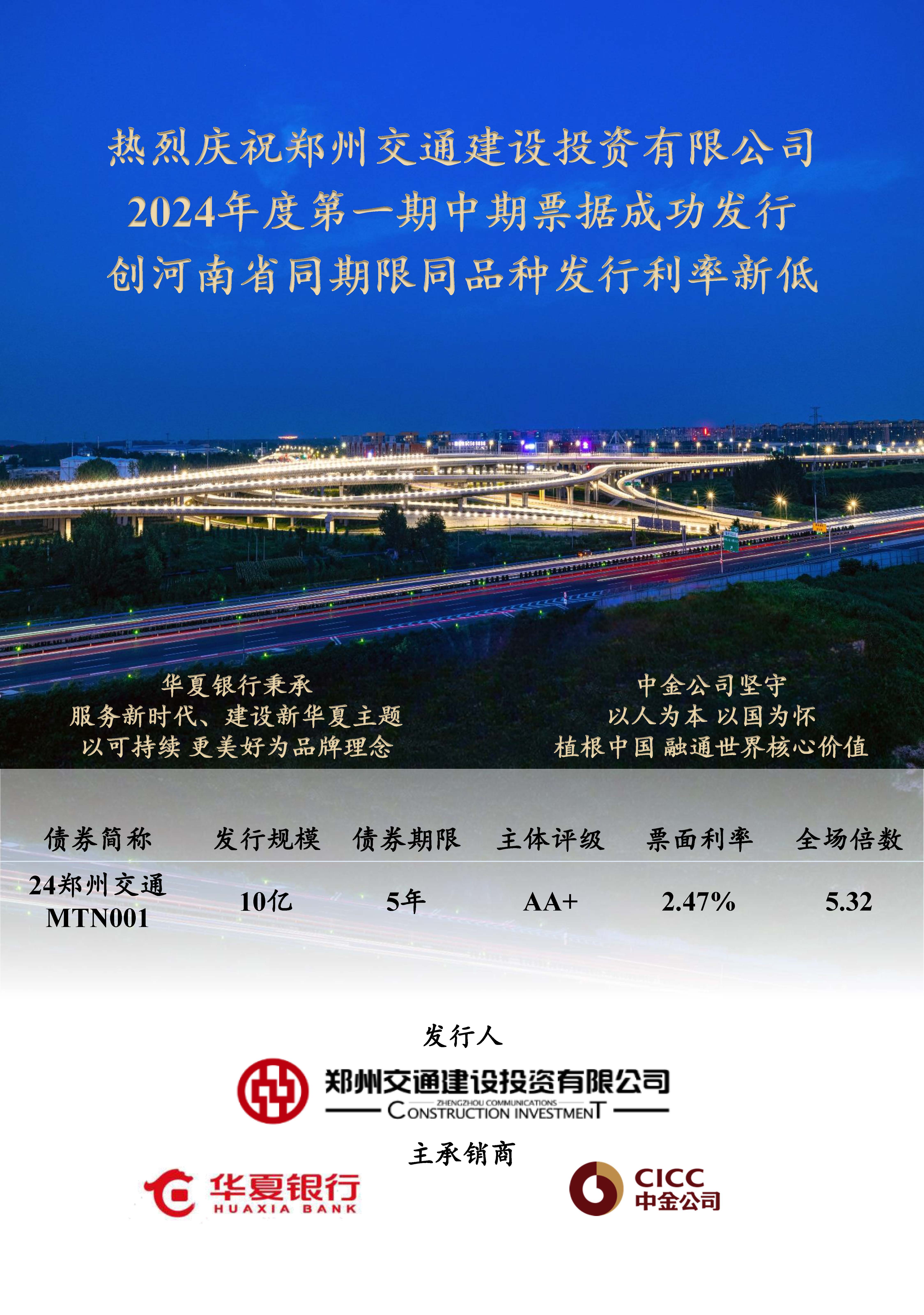 微信图片_20240614093915.jpg