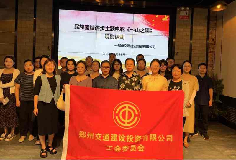 微信图片_20240729094731.jpg