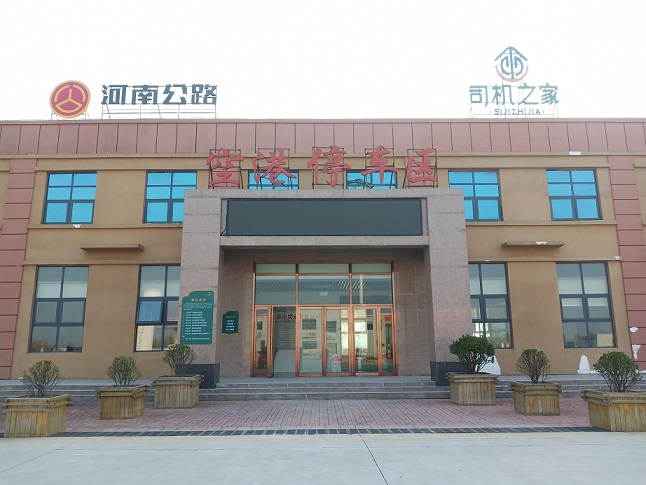 微信图片_20250122132647-1.jpg