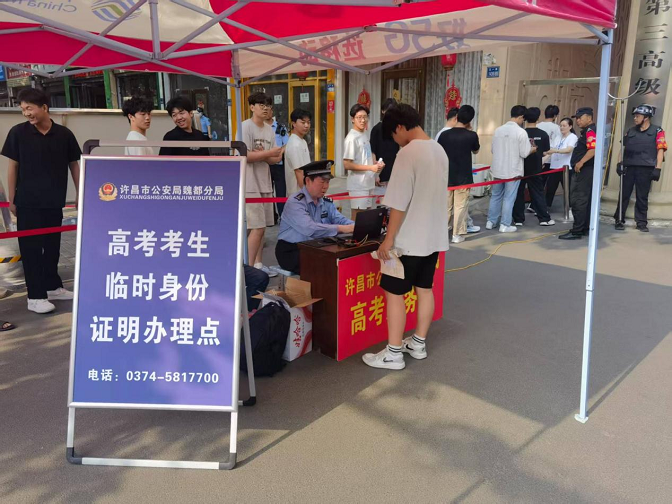 微信图片_20250610184543-1.png