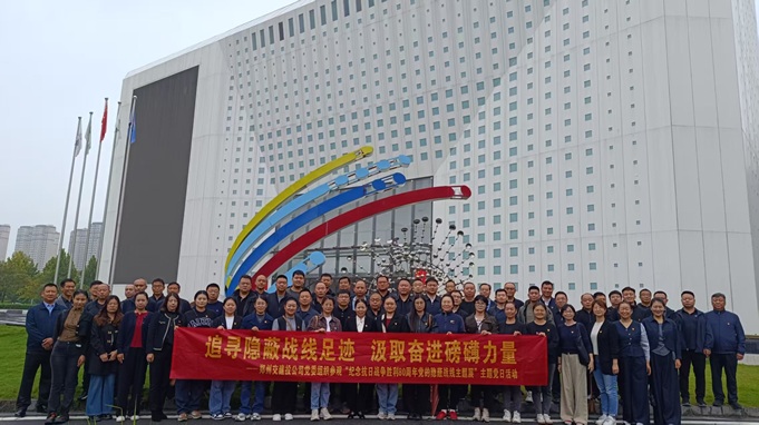 微信图片_20250929225608_32_3-1.jpg