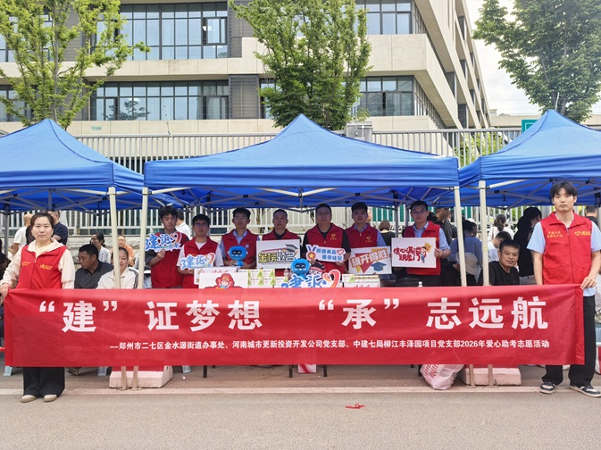 微信图片_2026-06-08_085641_984 - 1.jpg 微信图片_2026-06-08_085641_984 - 1.jpg
